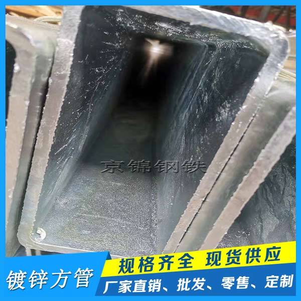 鍍鋅方管產品展示圖片
