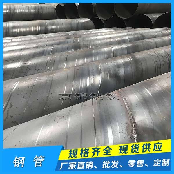 國內螺旋鋼管價格在“報復性行情反彈”