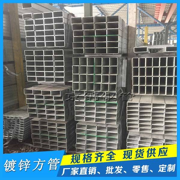 鍍鋅方管即將上市 國有鋼廠態度謹慎