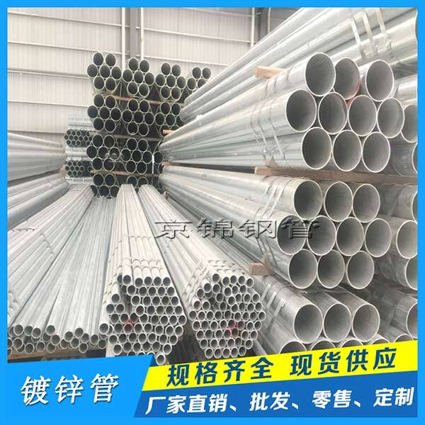 鍍鋅昂管價(jià)格計(jì)算產(chǎn)品展示圖