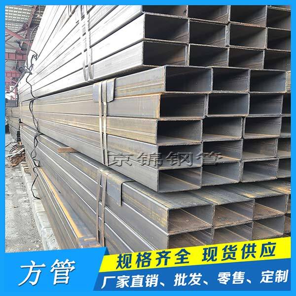 矩形管產品展示圖片