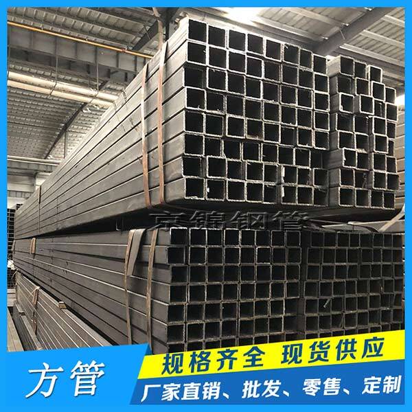 熱軋方管價格持續回落 熱軋方管價格持續回落