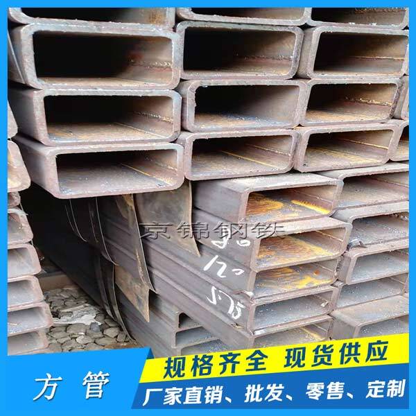 廣東熱軋矩形管廠推動壓縮后熱鍍鋅無縫方管產(chǎn)能 廣東熱軋矩形管廠推動壓縮后熱鍍鋅無縫方管產(chǎn)能