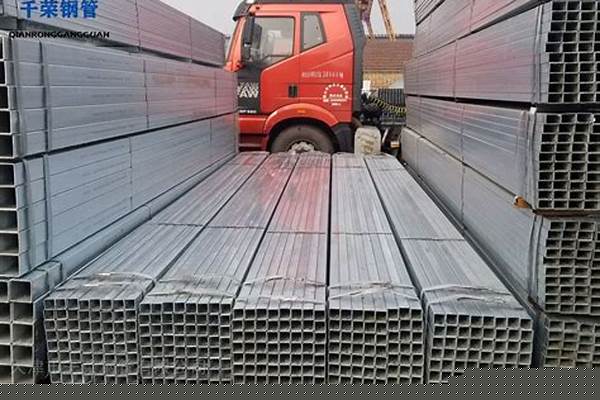 鍍鋅方管廠家批發(fā)/a_鍍鋅方管廠家批發(fā)多少錢一噸